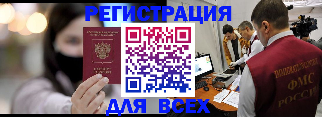 пропишу в квартире в Карелии