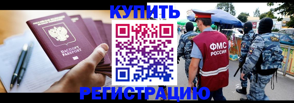 миграционный учет в Карелии