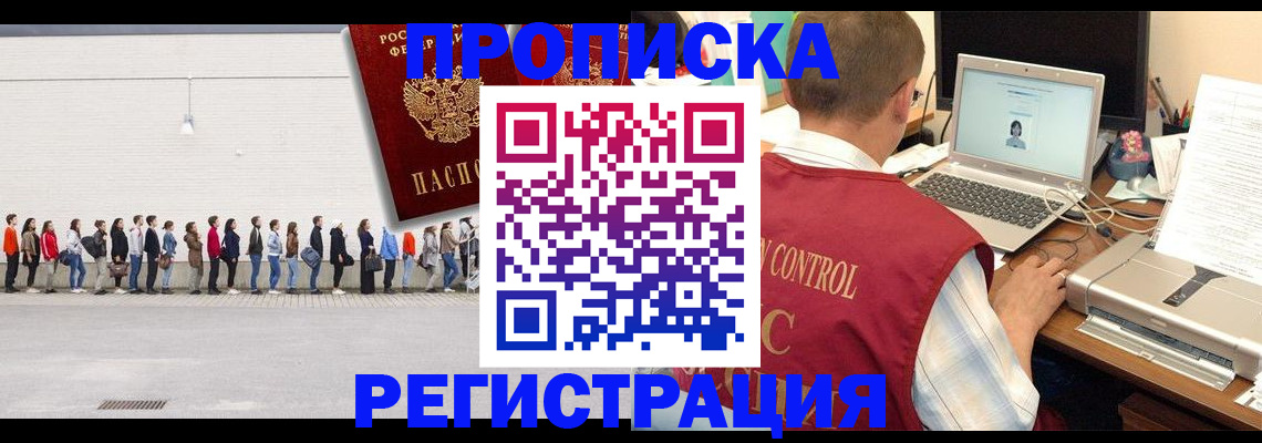 временная регистрация госуслуги в Карелии