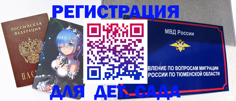 форма 3 в Карелии