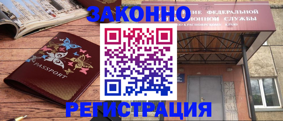 прописка поиск в Карелии