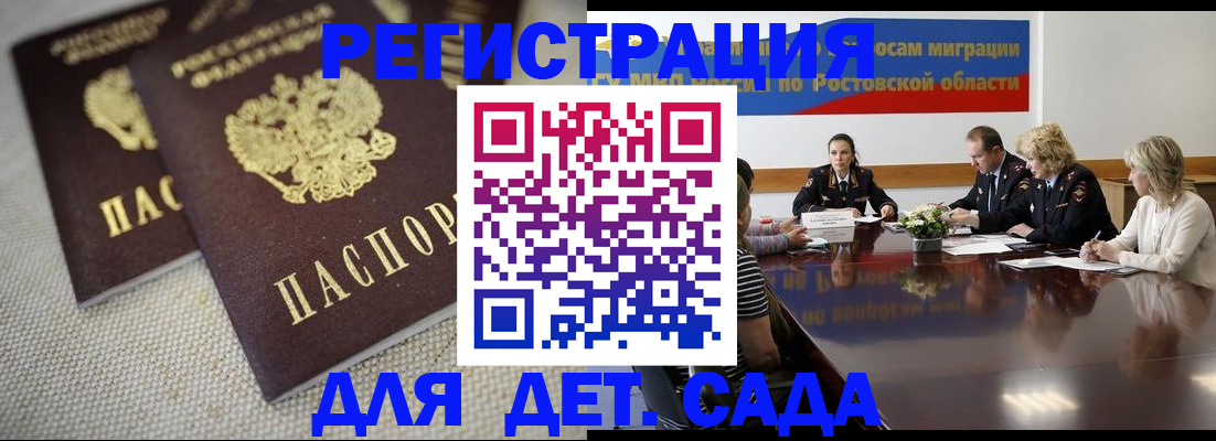 временная регистрация адрес в Карелии